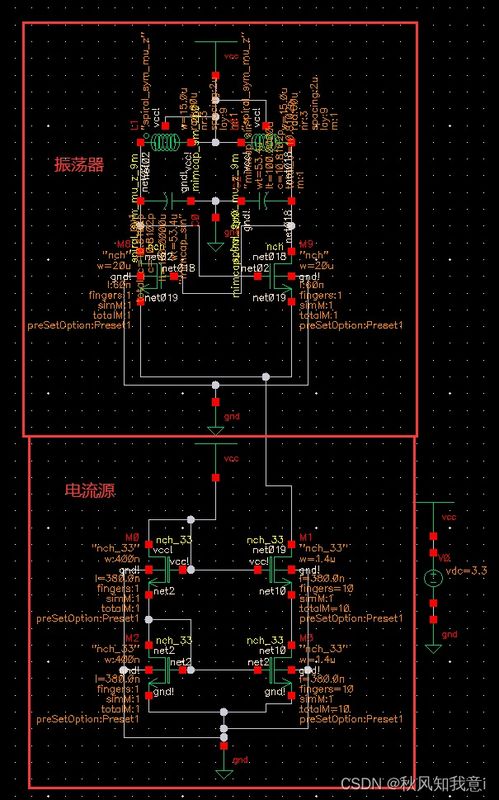 集成VCO的Cadence ADE相位噪聲分析在家用電器研發中的關鍵應用